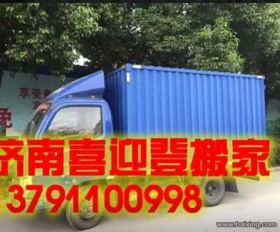 济南专业搬家服务全解析 居民搬家、企业迁厂与全方位搬家解决方案