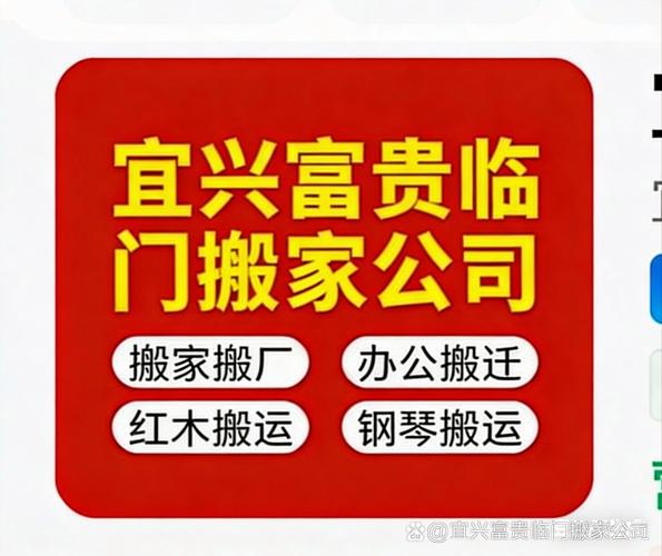 专业提供一站式搬家服务,涵盖家庭搬迁,办公室迁移,工厂搬迁,仓库搬迁
